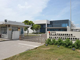 企業(yè)風采(cǎi)